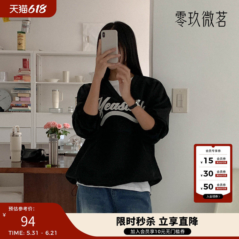 零玖微茗韩版加大码V领休闲字母套头抽绳卫衣宽松显瘦薄上衣78099