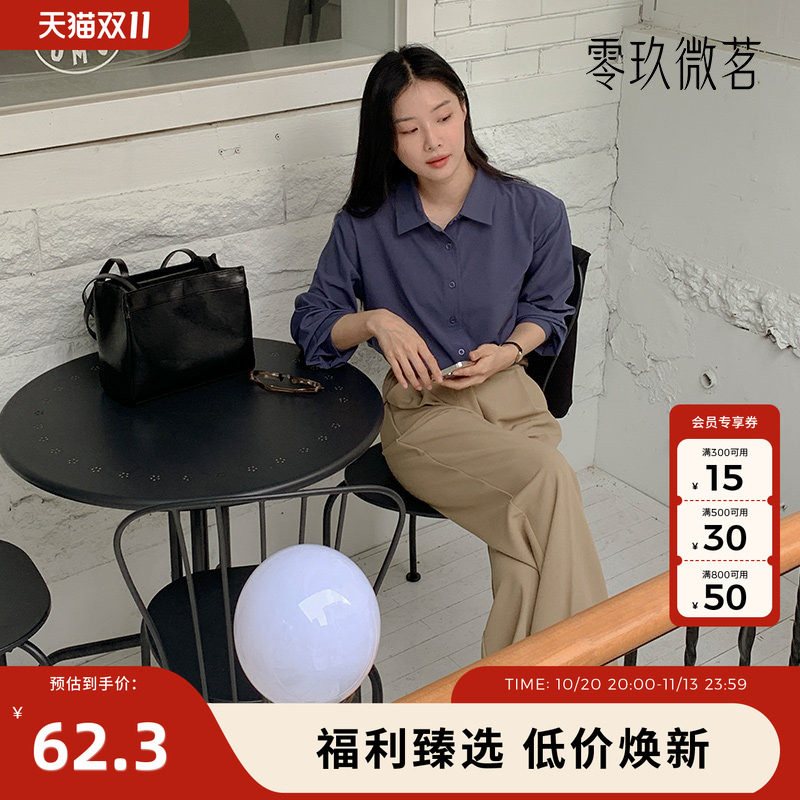 零玖微茗加大码高弹轻薄长裤微胖mm松紧腰直筒显瘦垂顺西裤78140