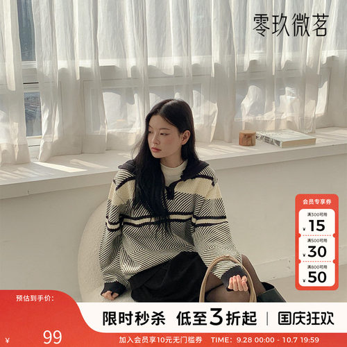 零玖微茗韩版2025新款时尚宽松大码条纹上衣撞色连帽针织衫78537