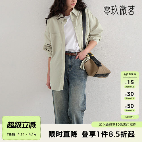 09women韩国大码女装莫代尔棉宽松垂坠基础衬衫86473