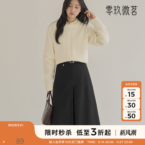 零玖微茗2025大码半身裙时尚简约垂坠A字型收褶微胖mm显瘦裙79204