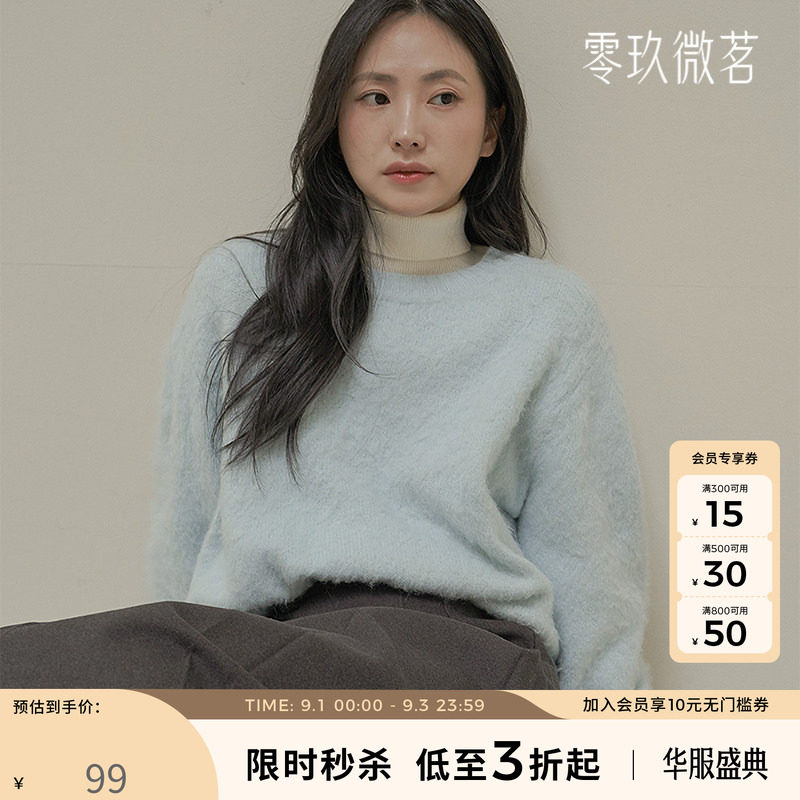 09women微胖大码打底休闲轻暖宽松羊毛针织衫圆领套头毛衣79023图片
