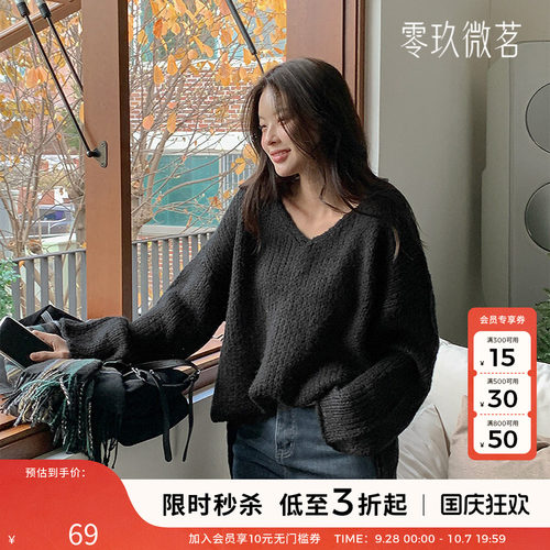 09women20245时尚原丝中长款V领上衣针织衫加大码宽松毛衣女79042