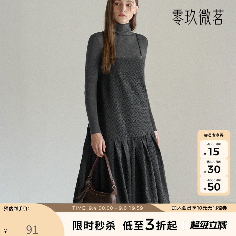 零玖微茗韩版2025秋冬新款时尚修身长款连衣裙吊牌背带长裙78506图片