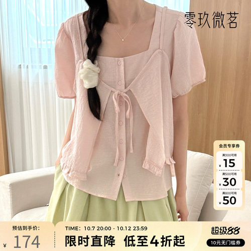 09women韩系短袖衬衫大码女装