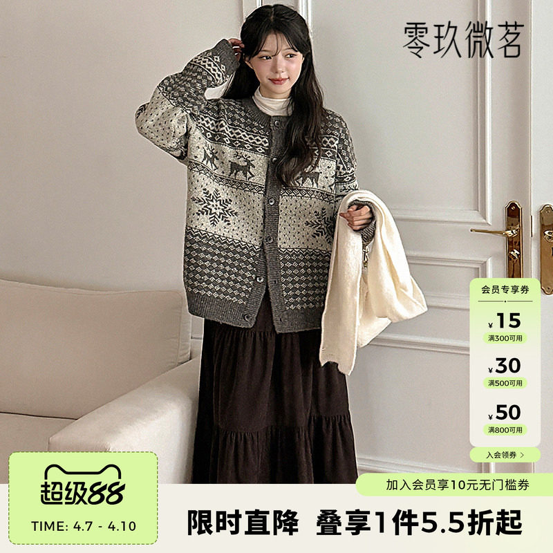 零玖微茗秋冬柔软灯芯绒荷叶边女人味半身裙微胖mm显瘦半裙84668