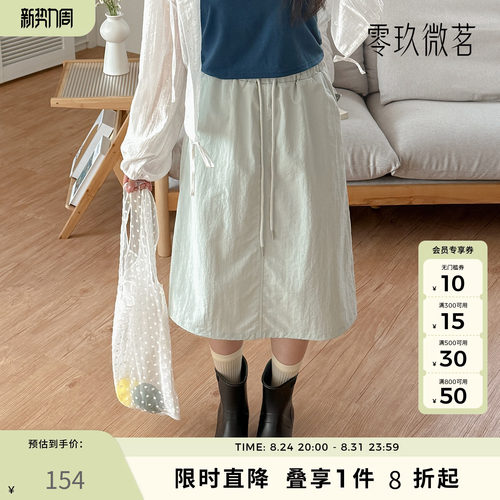 09women棉麻半身裙女中长款