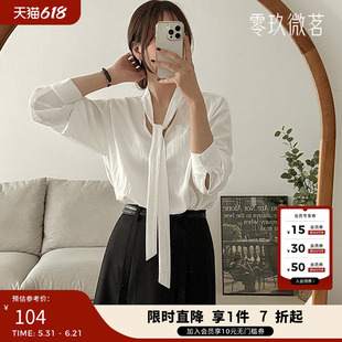 09women韩国大码女装时尚混纺衬衣垂坠感OL飘带微胖气质衬衫86275
