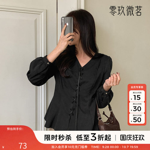 零玖微茗韩版大码2025春季新款宽松柔软系带雪纺衫V领上衣78642