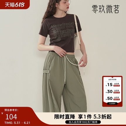 韩版大码女裤宽松松紧腰阔腿裤工装裤轻薄胖mm大码女裤82015