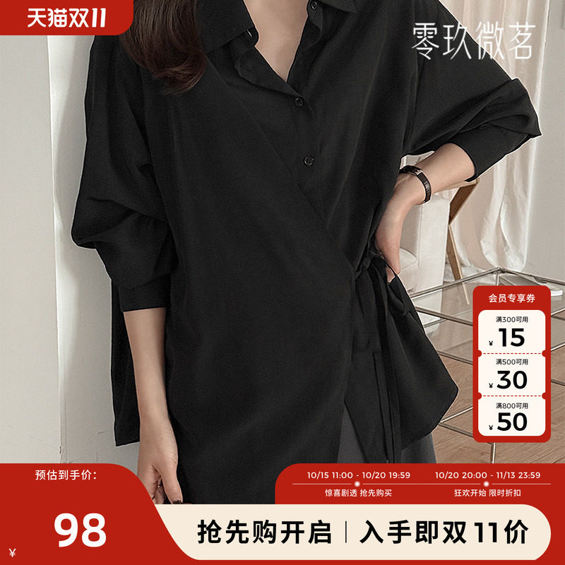 09women韩国大码女装2026春季时尚收腰易搭衬衫OL休闲衬衣86267