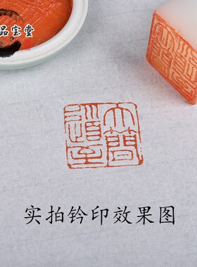 画者朱膘印泥书画专用红色书法篆刻国画印章印泥盒朱磦纯朱砂印尼