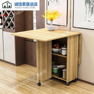 折叠桌子折叠餐桌家用小户型长方形吃饭桌子折叠4人可伸缩移动