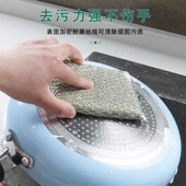 厨房洗锅海绵擦百洁布家用洗碗巾不沾油双面刷碗布魔力擦刷碗神器