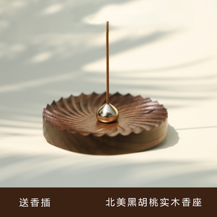 日式 线香插 香盘香座禅意香道 线香底座 宽为本时来运转香插线香