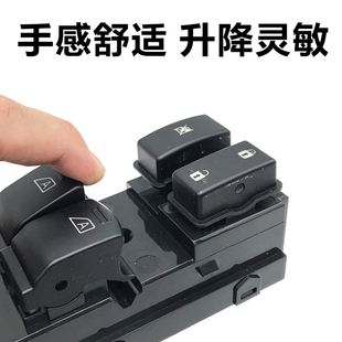 电动车窗玻璃控制器按钮开关 适配东风风神AX7左前玻璃升降器开关