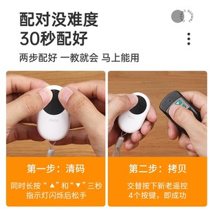 卷帘门遥控器车库门卷闸门电动门道闸超强433对拷430门禁全频摇控