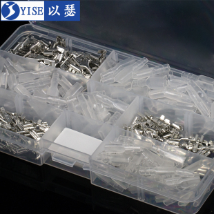 冷压接线端子电线连接器套装 盒装 6.3插簧护套插拔式 4.8 50套 2.8