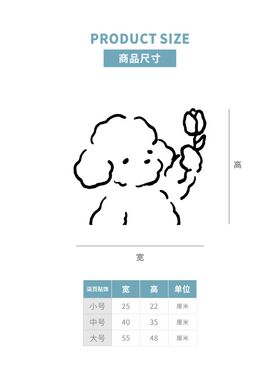 柒页 抽象线条画 可爱狗狗图案防撞墙贴纸 宠物花店玻璃门窗装饰