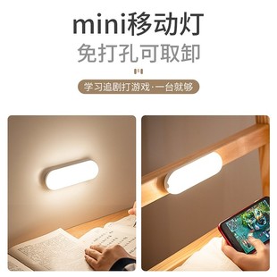 LED小夜灯充电池宿舍小灯吸顶无线台灯挂式粘贴墙壁灯夜光不插电