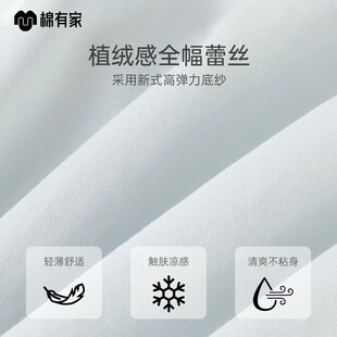 全棉抗菌裆中腰无痕蕾丝性感三角裤 薄款 女2025夏季 棉有家纯棉内裤