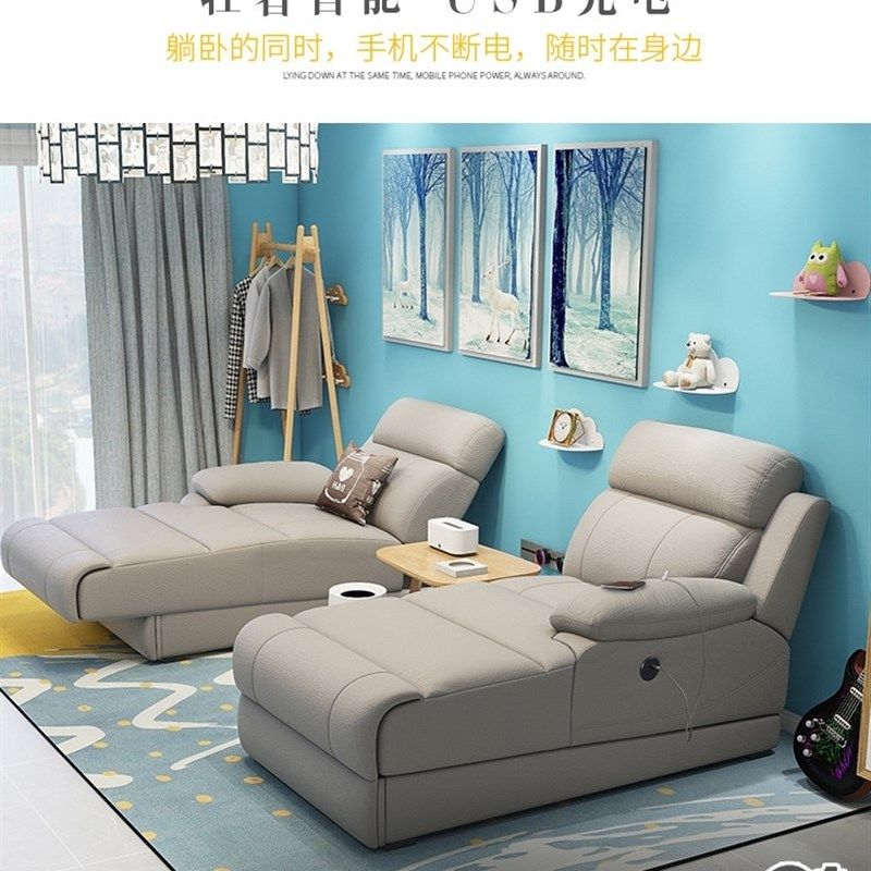 贵妃椅沙发客厅电动沙发科技布美人榻自动躺椅单人,住宅家具,功能沙发,淘宝优惠券,粉丝福利购,淘宝优惠卷