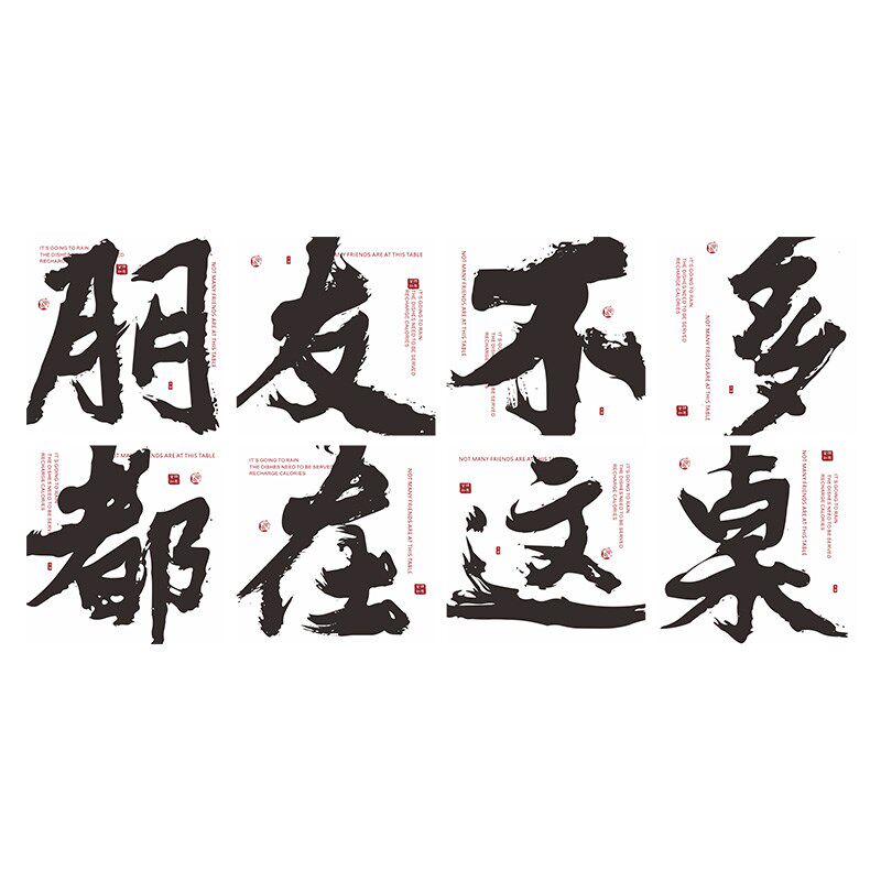 市井风格火锅店墙面装饰创意餐饮饭馆酒网红烧烤肉串墙壁上贴纸画,家居饰品,文化墙贴,淘宝优惠券,粉丝福利购,淘宝优惠卷