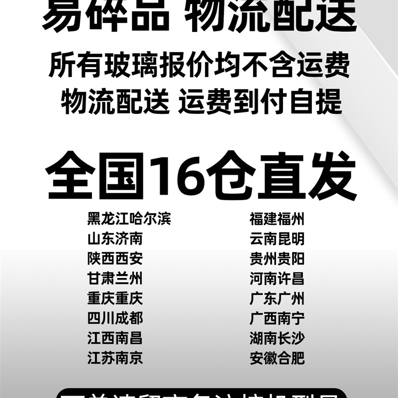 神钢55 60 75 200 210 250-8挖掘机玻璃前后上下挡风玻璃挖机配件