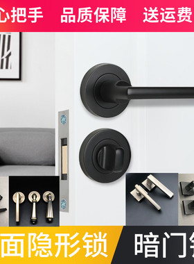 隐形门锁黑色暗门锁暗装通道藏式明装门拉手把手专用背景墙单面锁