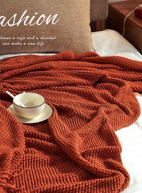 北欧沙发毯子橙色夏季全盖巾午睡客厅高级感四季通用空调流苏针织