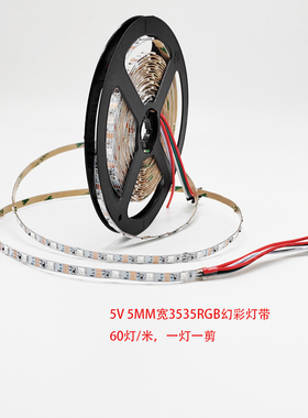 5V6812幻彩超窄5mm WS2812B 3535RGB全彩软灯带条LED流水可程式设