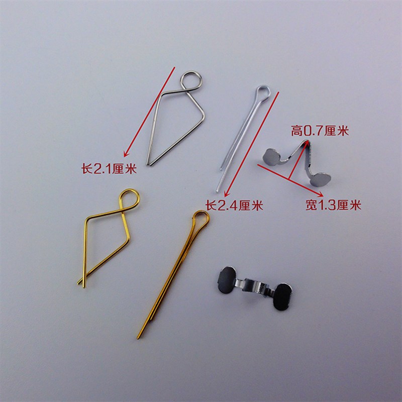 水晶灯饰配件铝开口销钢丝8字叉不锈V形扣灯具五金底盘插销DIY