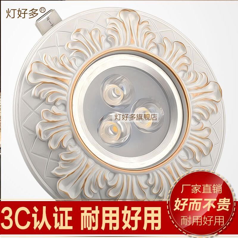 3色变光欧式LED射灯COB筒灯3W5W7W天花灯过道复古玄关灯个性田园