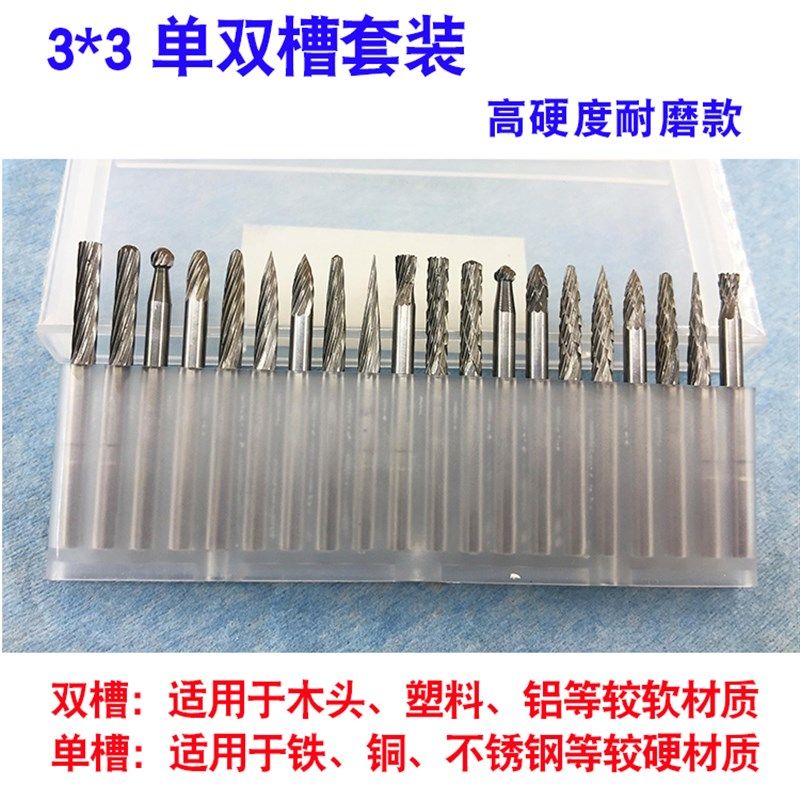 硬质合金旋转锉钨钢磨头套装雕刻铣刀头木工不锈钢打磨倒角刀3*6,标准件/零部件/工业耗材,磨头,淘宝优惠券,粉丝福利购,淘宝优惠卷