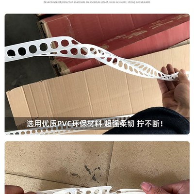 阳角线PVC塑料阴阳角线条护角条收边条阴角线条护墙角全新料2.4米