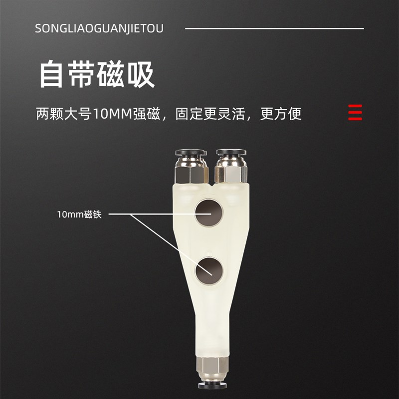 拓TZ竹3D打印机配件 P1P P1S X1C四合一送料管接头铁氟龙管进料口