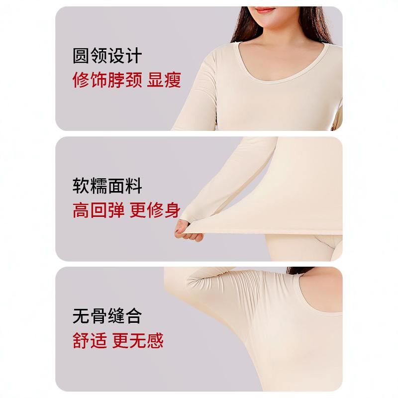 大码保暖内衣女士秋冬季款加肥加大胖m加绒加厚秋衣秋裤套装200斤