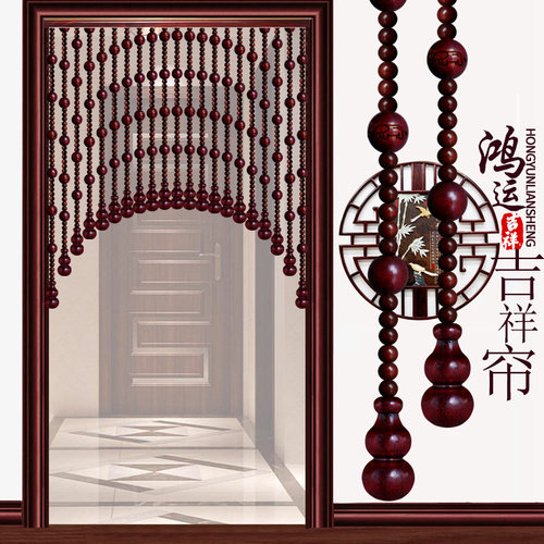 桃木葫芦门帘白色隔断珠帘免打孔装饰适用于客厅玄关卧室