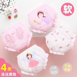 4婴幼儿2不夹pp面包裤 6岁1儿童3短裤 5小女孩 纯棉女宝宝0 婴儿内裤