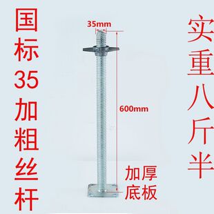 顶托建筑支撑脚手架底托空心可调节螺母镀锌定制丝杠配件生产厂家