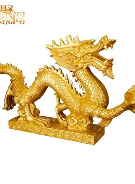 祥龙汉龙摆件青龙汉龙神龙生肖龙摆件客厅办公室卧室家居摆设新款
