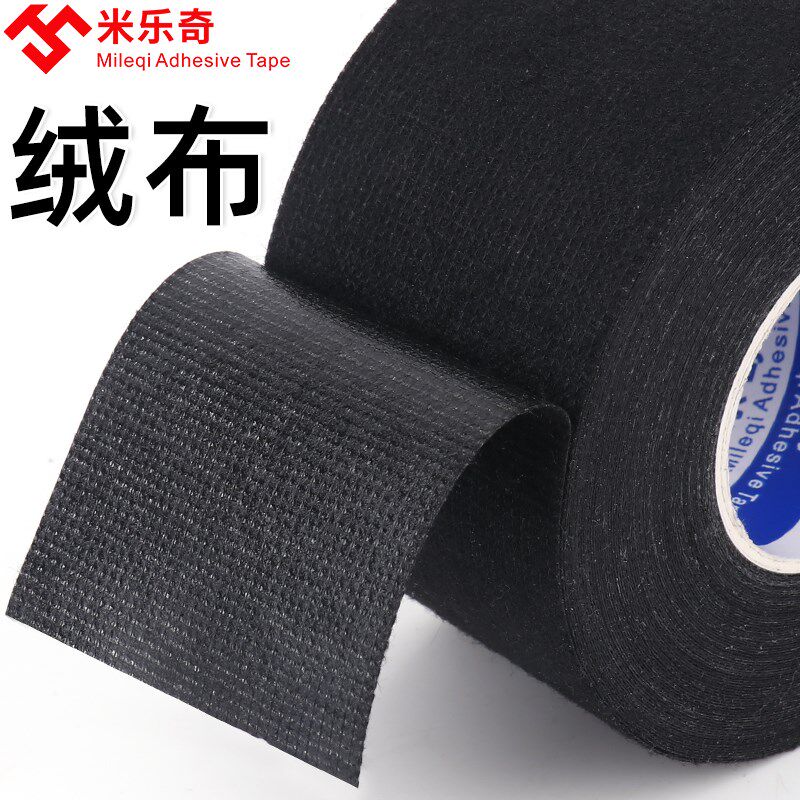 刀柄缠绕绳刀把缠带剑柄防滑布条绑带剑鞘配件缠刀布伞手柄套把套图片