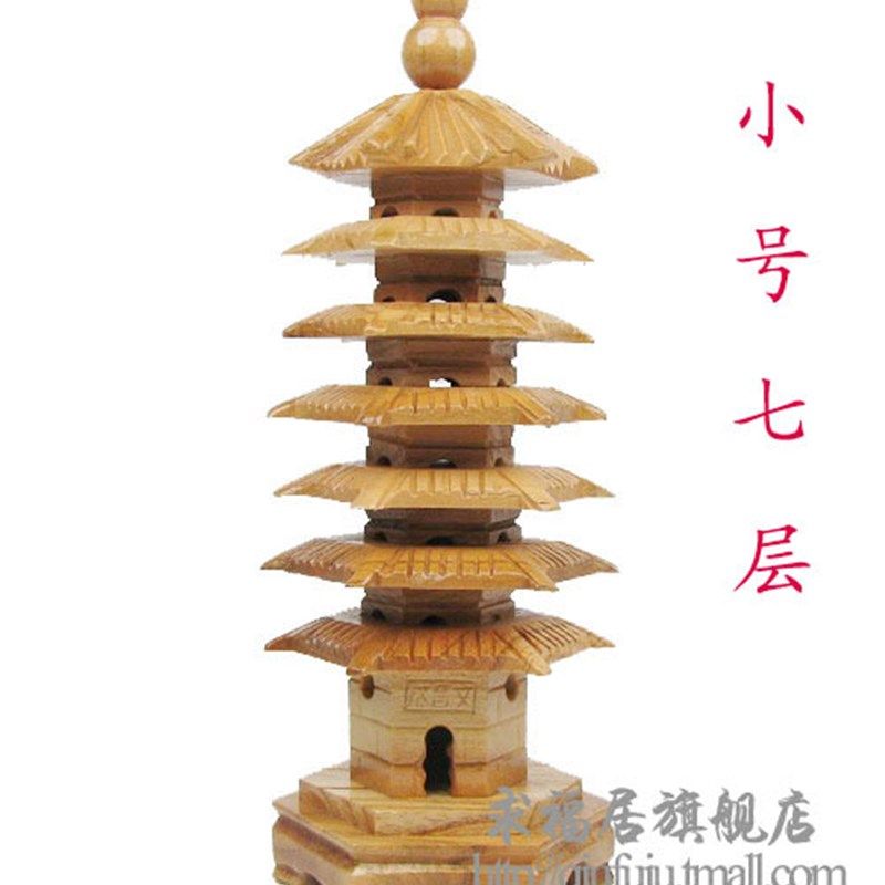 益鼎贵桃木文昌塔 七层九层十三层13层桃木文昌塔