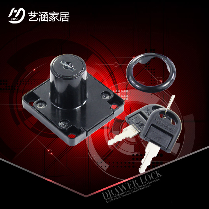 艺筑坊办公桌锁抽屉柜方块小锁办公柜锁衣柜门锁储物柜锁家具锁具