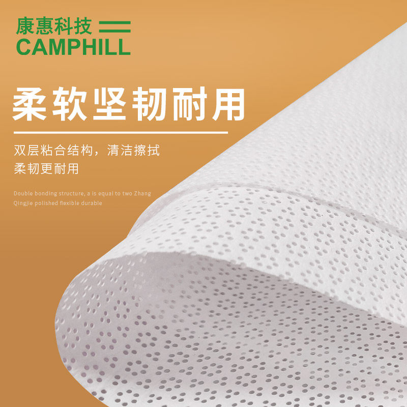 康惠洁工业无尘清洁吸水聚丙烯擦拭布耐酸碱洁净机械擦拭纸