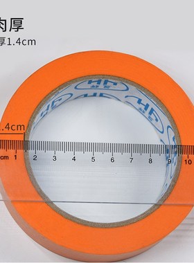 黑色美纹纸胶带美缝用彩色和纸胶带装饰喷漆遮蔽黄色分色纸50米