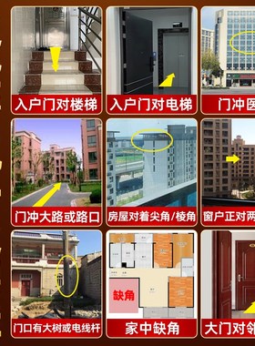 桃木山海镇真纯木质制室外室内入户门八卦凸镜大门窗户挂摆件