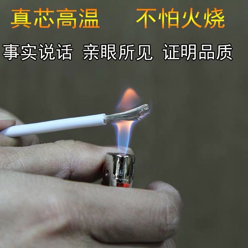 UL1332铁氟龙高温线22AWG高温氟塑线 0.3平方铁氟龙耐寒线 汽车线