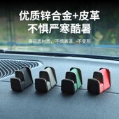 车载眼镜夹车内眼镜架子车用仪表台收纳多功能合金卡片眼镜墨镜夹