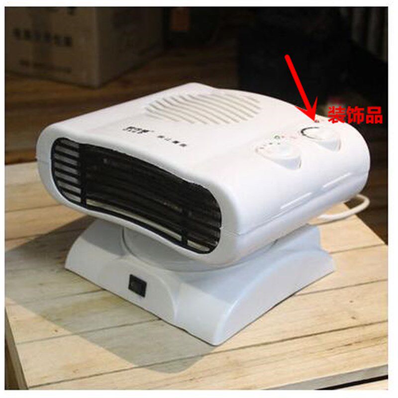 欧仕浦取暖器家用迷你暖风机摇头电暖气冷暖两用小空调便捷电热器
